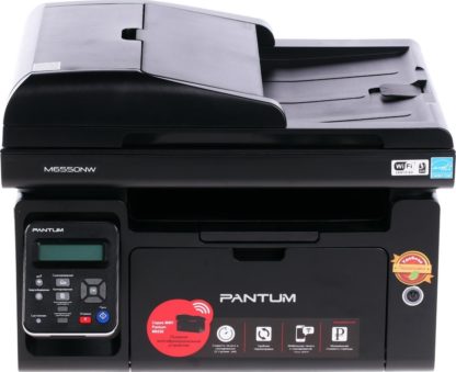 Impresora Multifunción Pantum M6550NW USB/WIFI | PORTAL INSUMOS